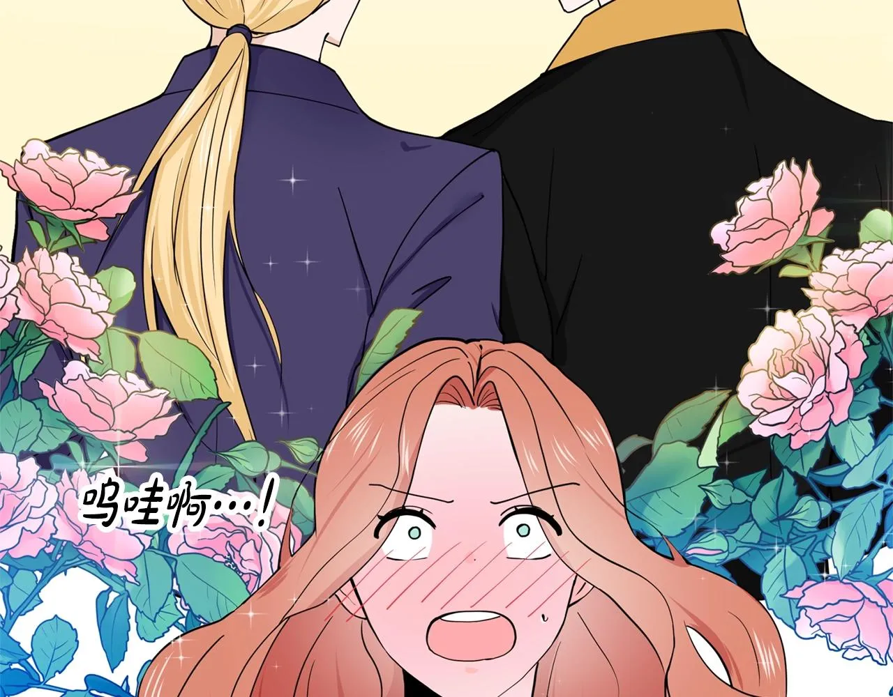 第6话 获得救赎 第42页