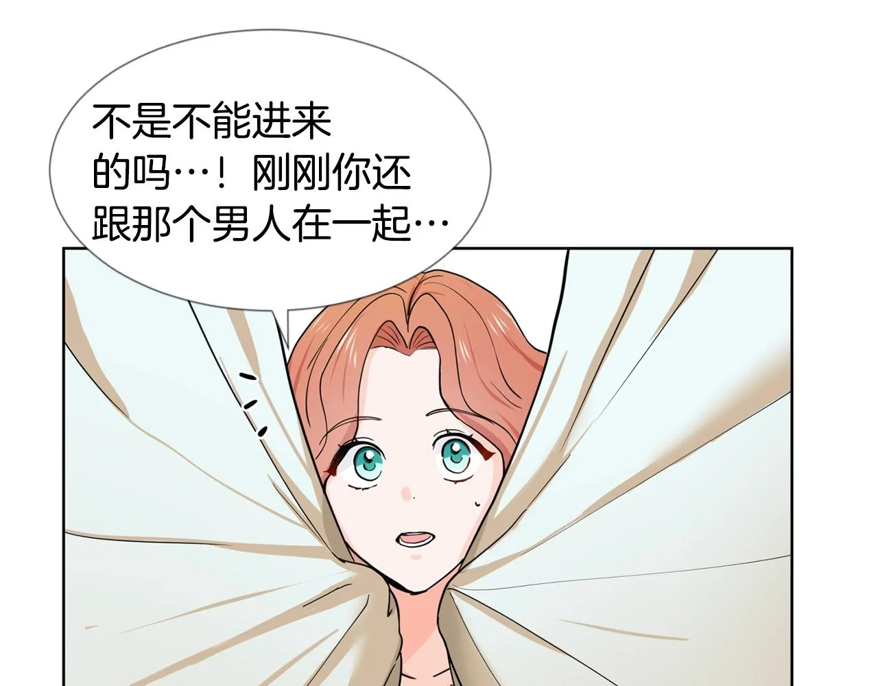 第6话 获得救赎 第47页