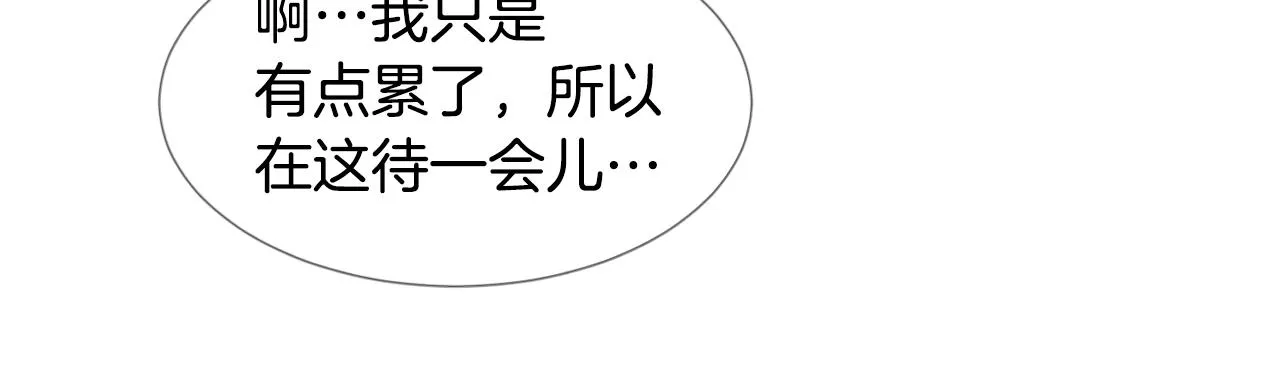 第6话 获得救赎 第51页