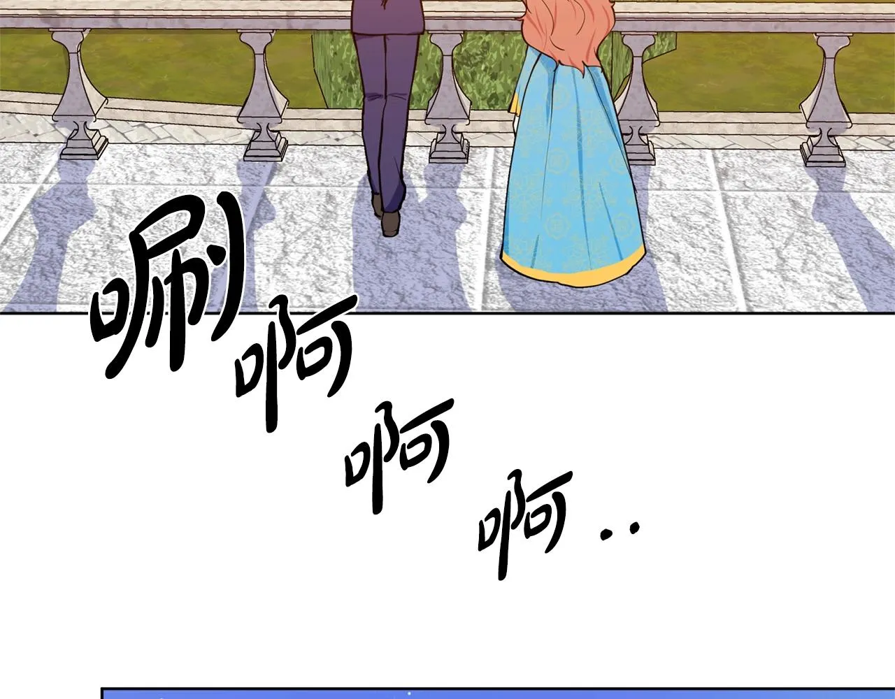 第6话 获得救赎 第55页