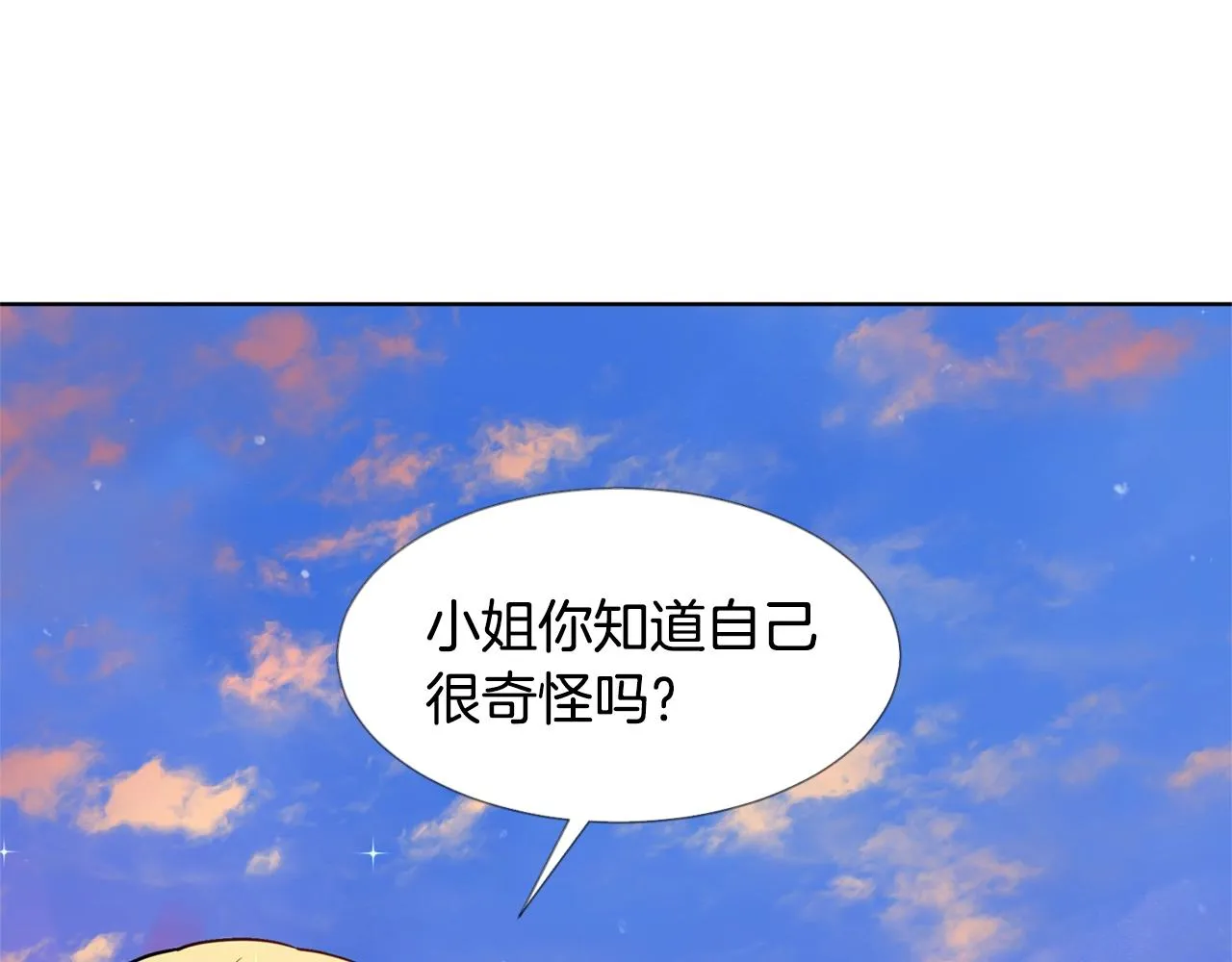第6话 获得救赎 第58页