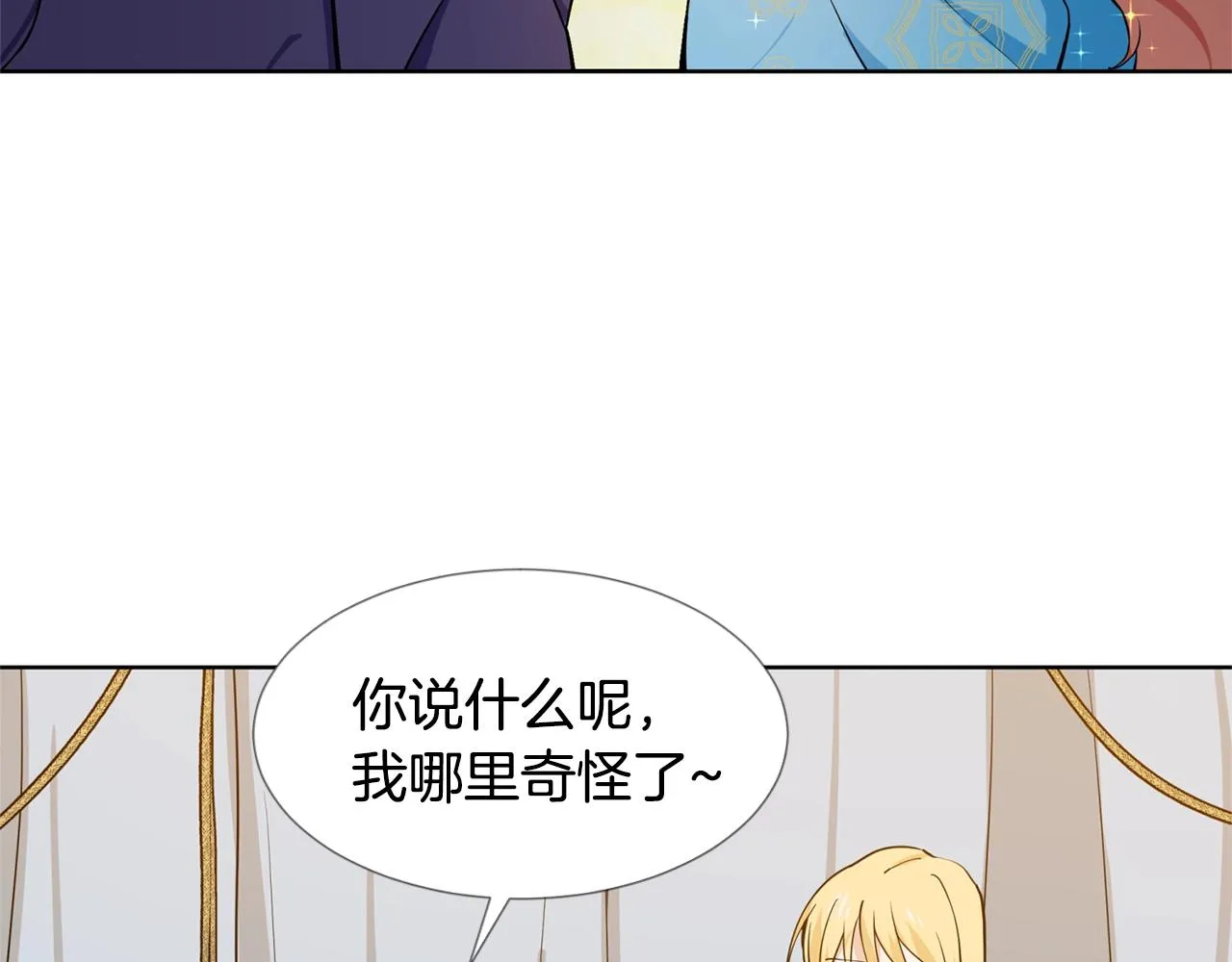 第6话 获得救赎 第60页