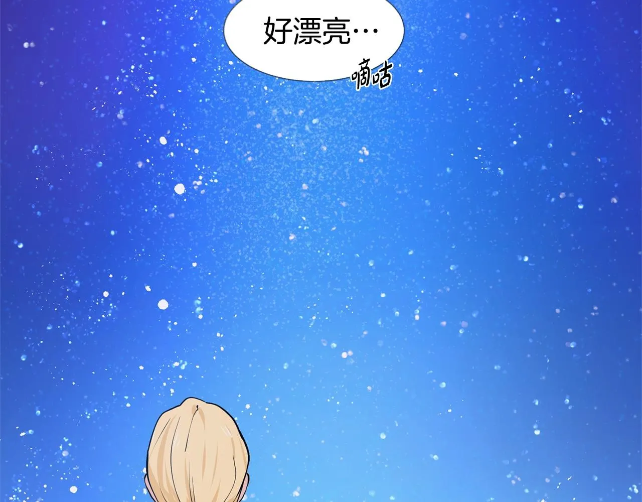 第6话 获得救赎 第65页