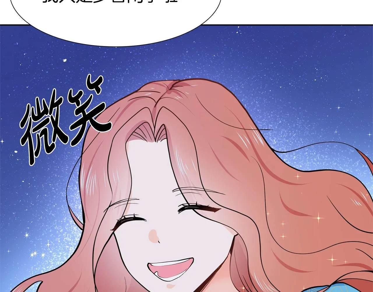 第6话 获得救赎 第82页
