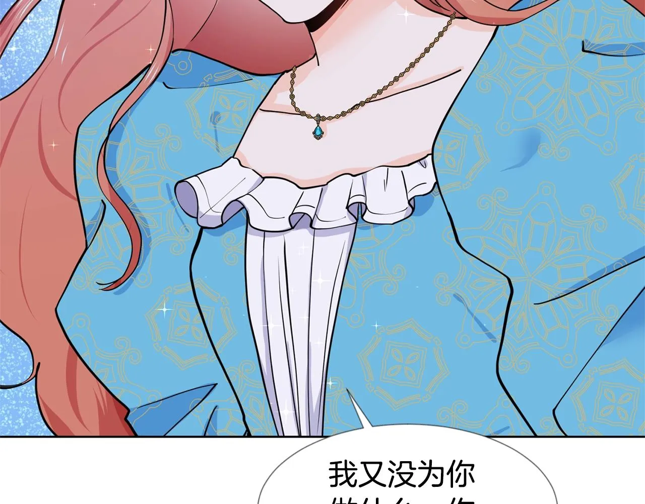 第6话 获得救赎 第83页