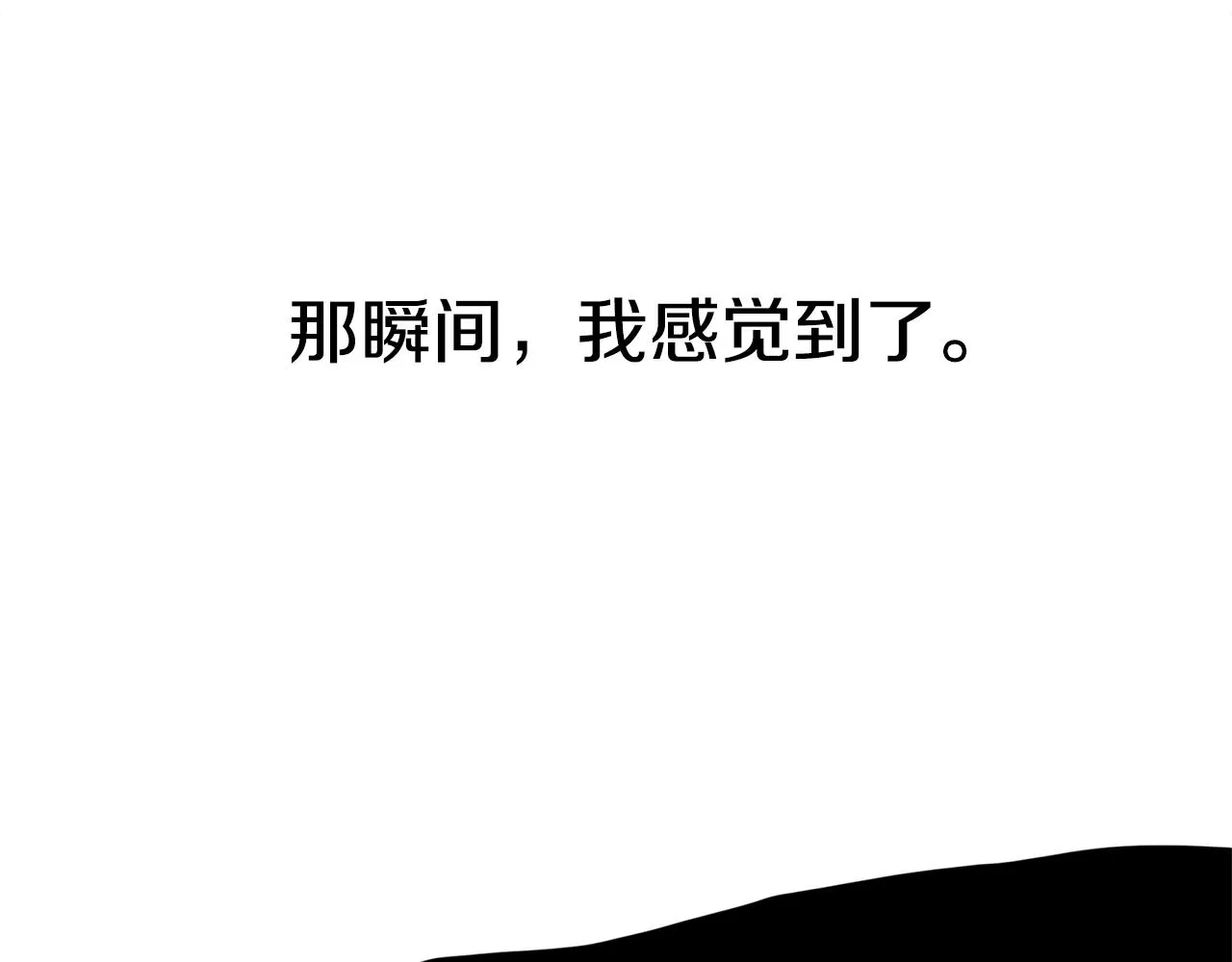 第6话 获得救赎 第87页