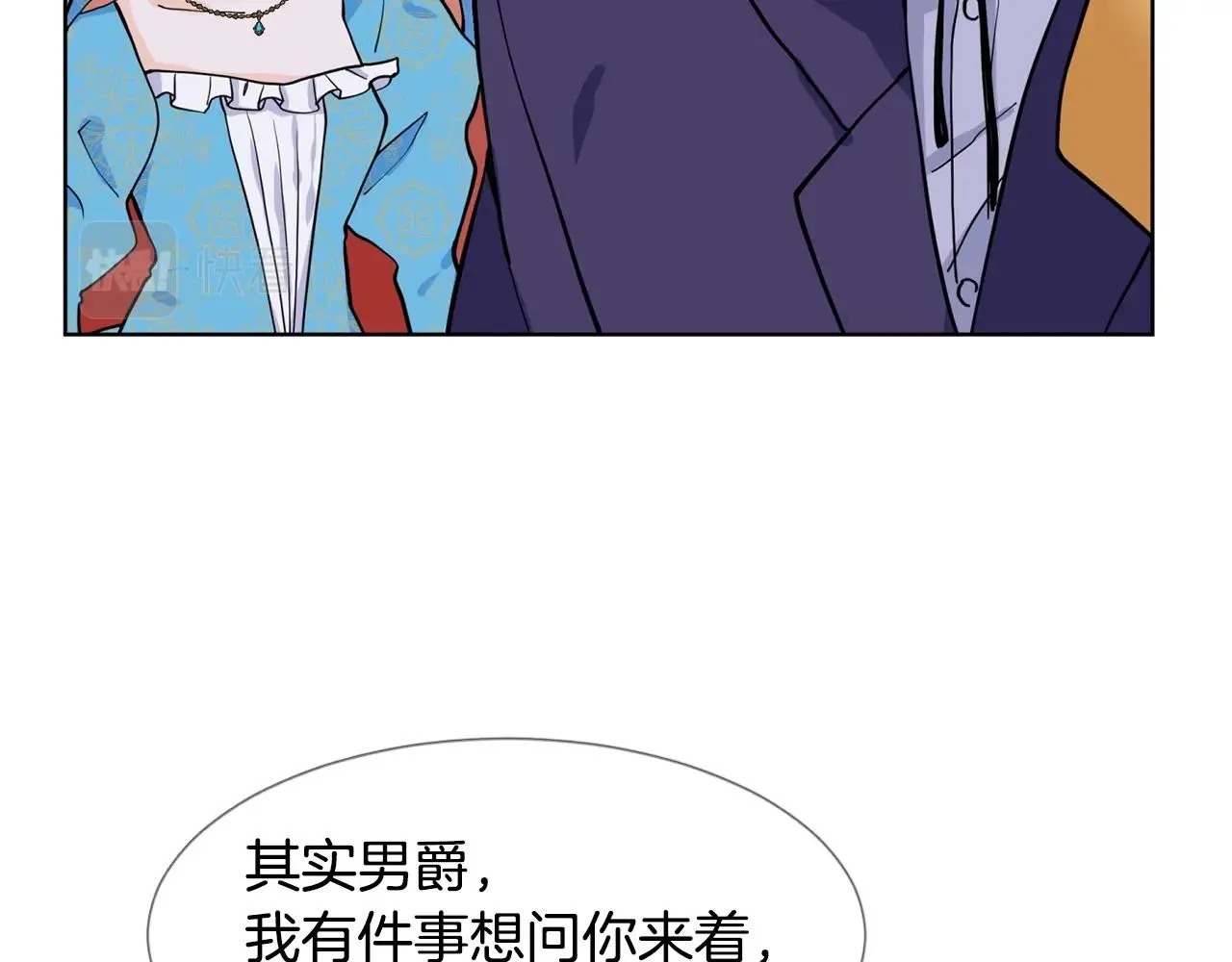 第6话 获得救赎 第94页