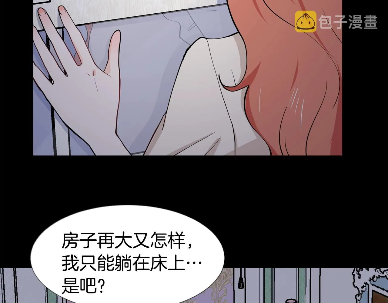 第6话 获得救赎 第114页