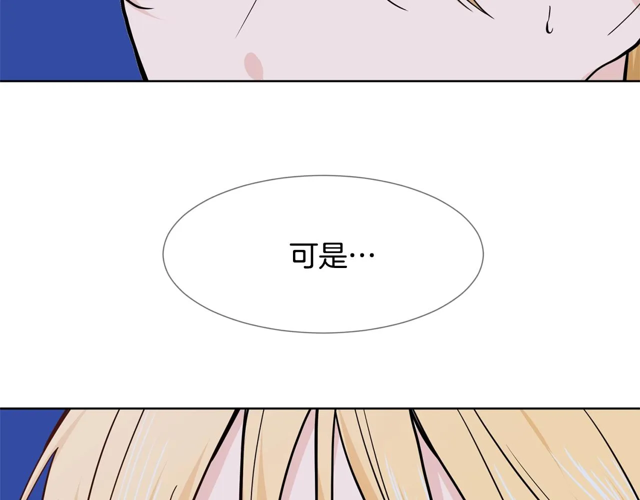 第6话 获得救赎 第123页