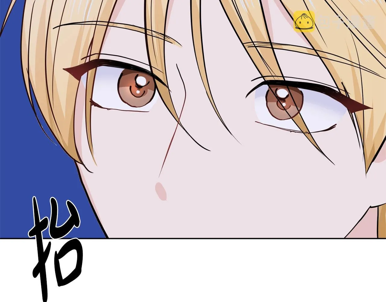 第6话 获得救赎 第124页