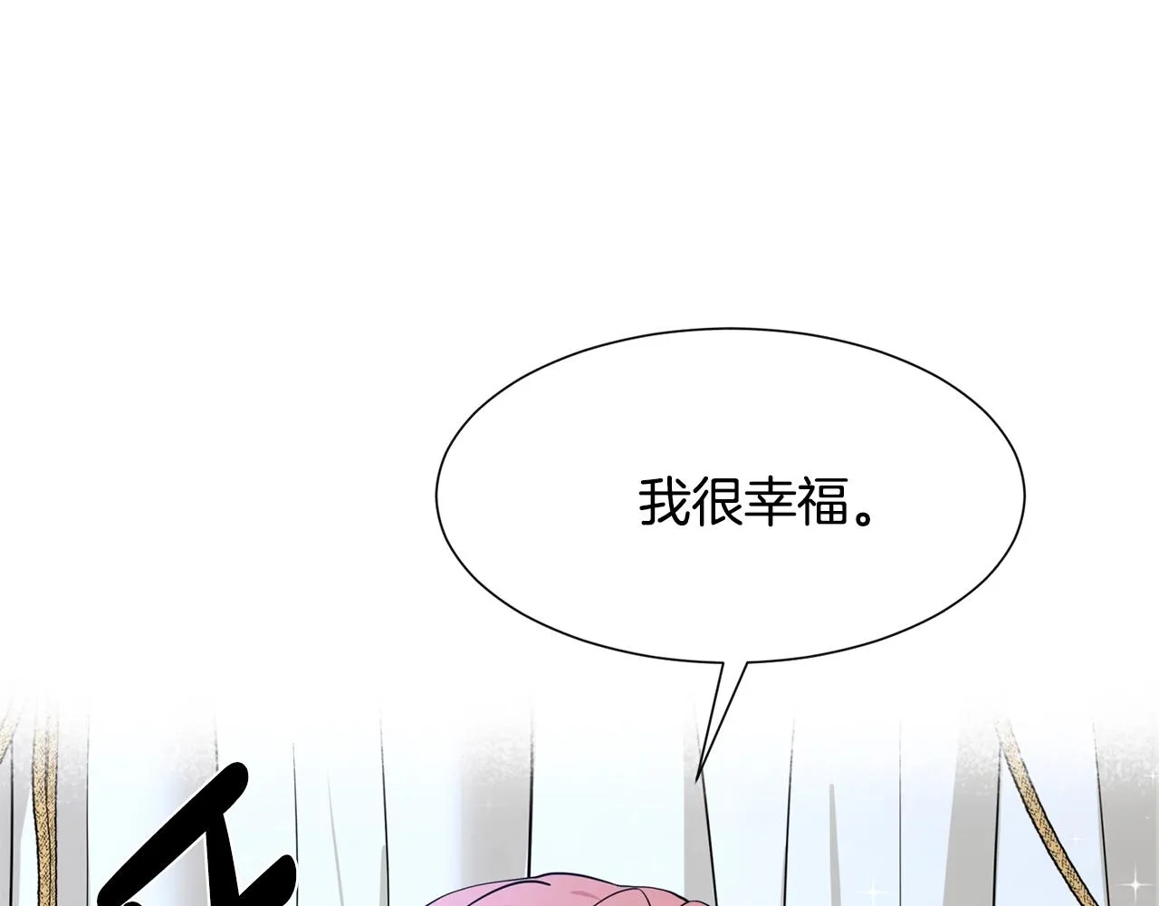 第6话 获得救赎 第126页