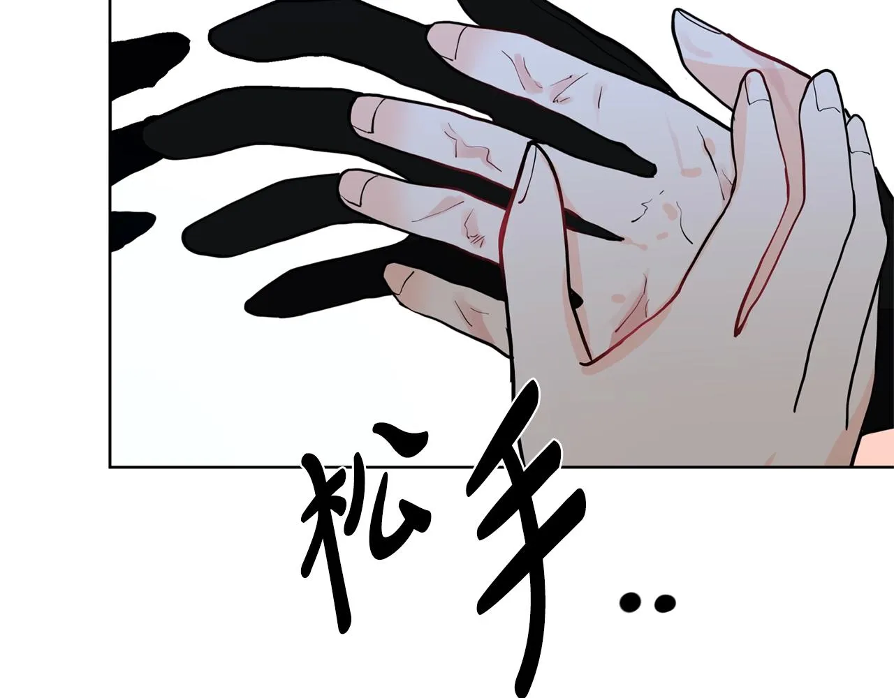 第6话 获得救赎 第138页