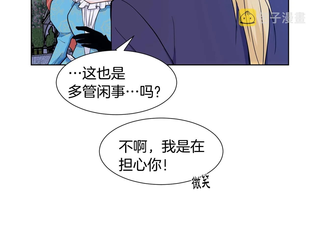 第6话 获得救赎 第148页