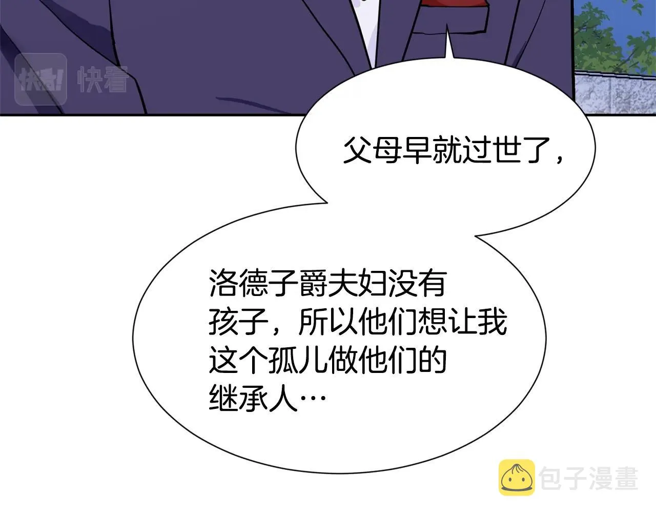 第6话 获得救赎 第158页