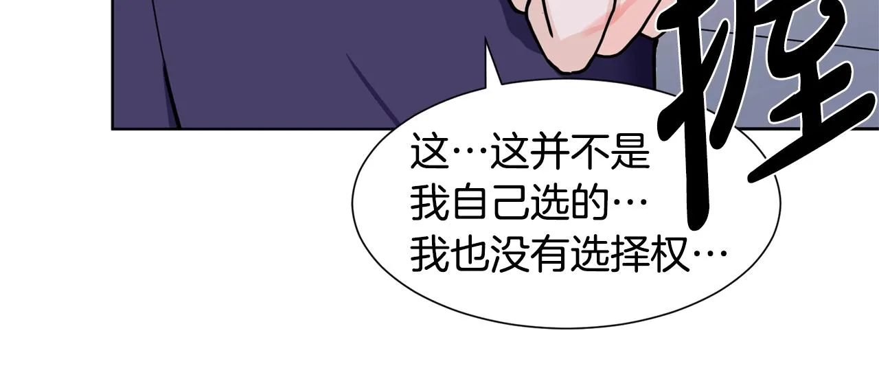 第6话 获得救赎 第160页
