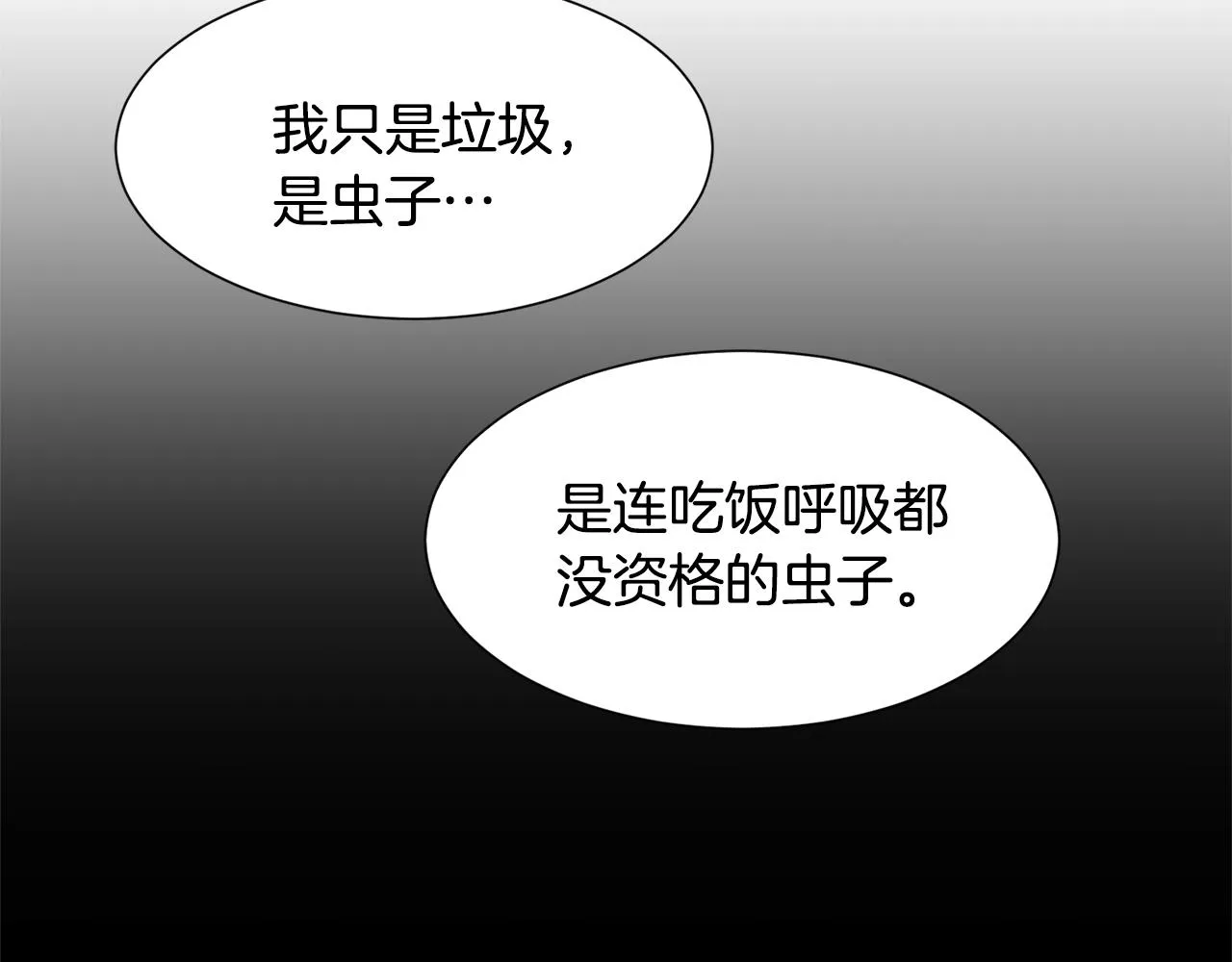 第6话 获得救赎 第163页