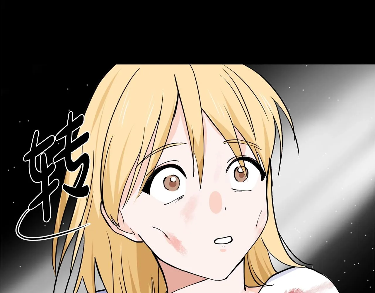 第6话 获得救赎 第178页
