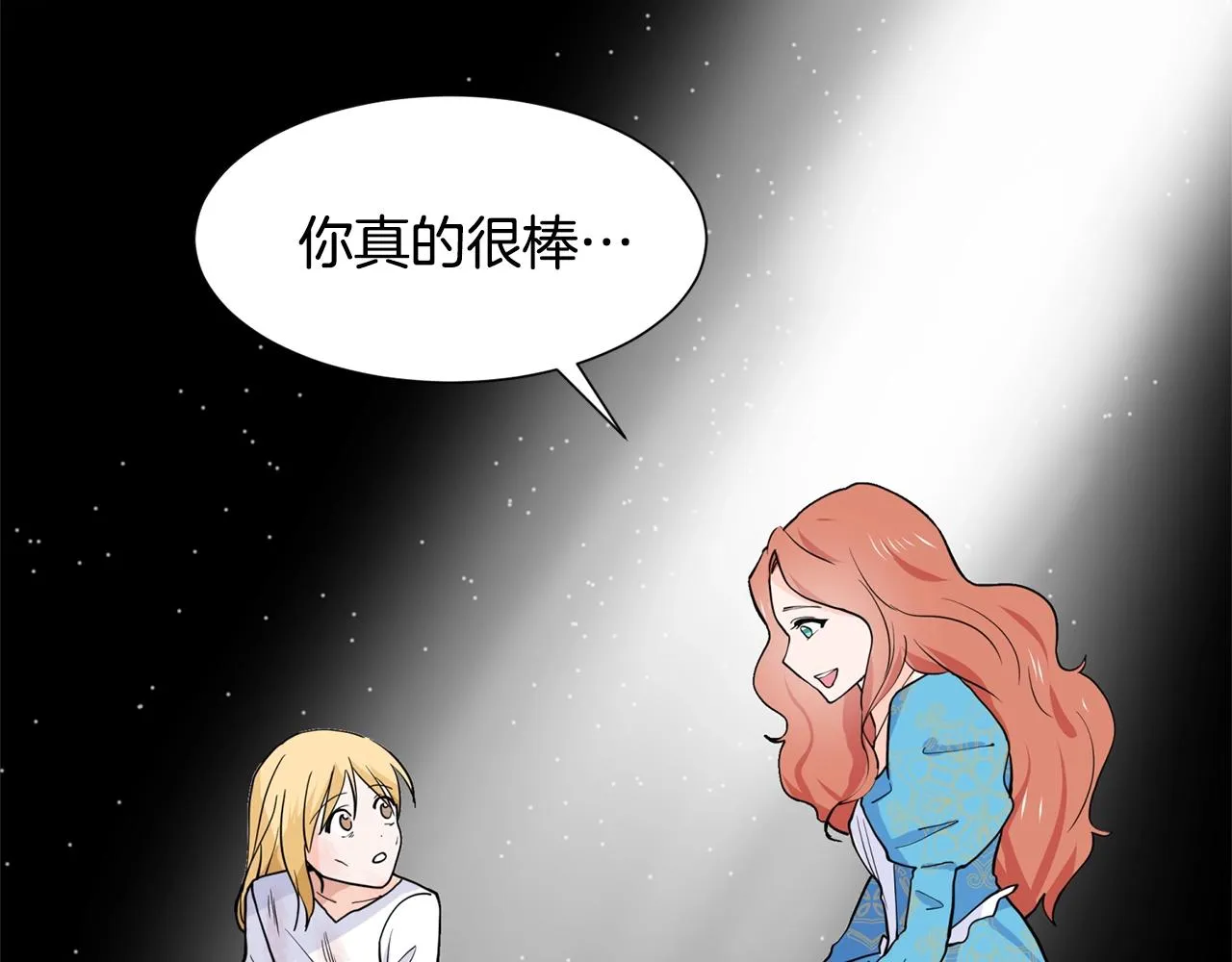 第6话 获得救赎 第180页