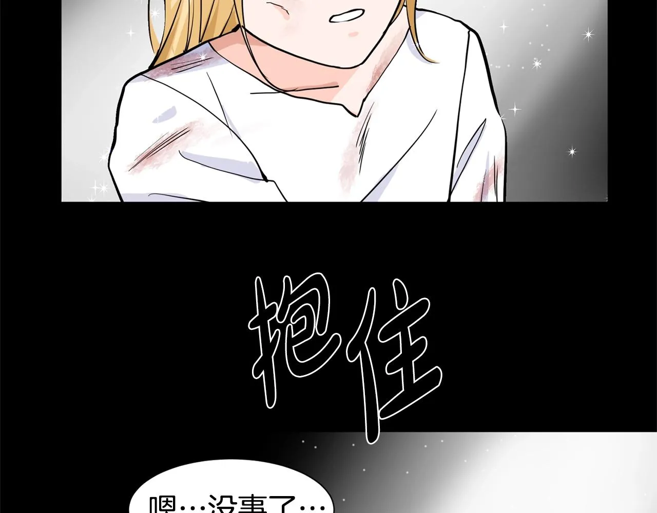 第6话 获得救赎 第183页