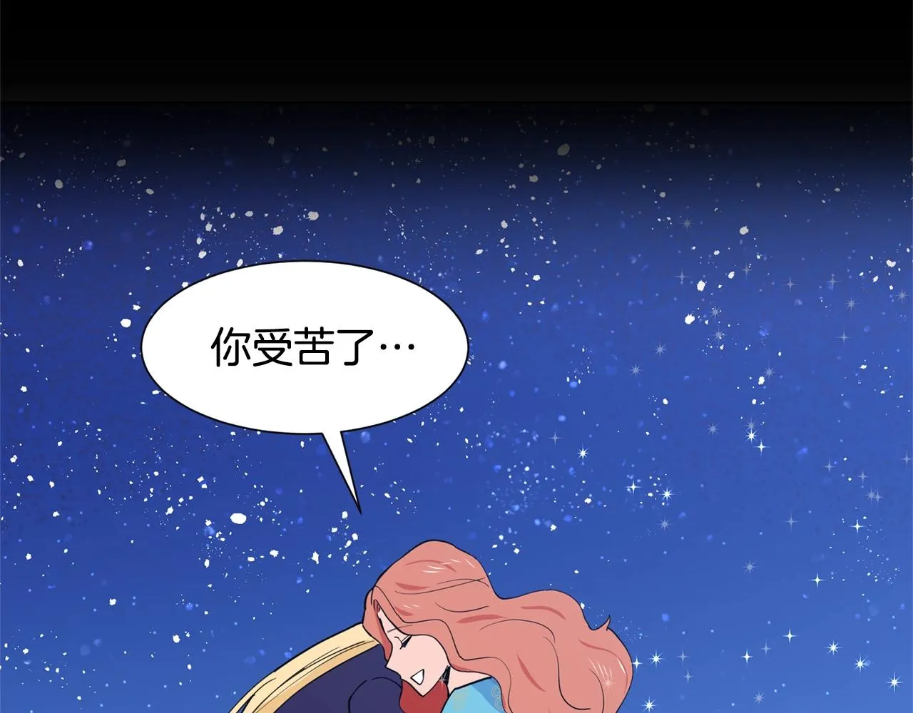 第6话 获得救赎 第186页