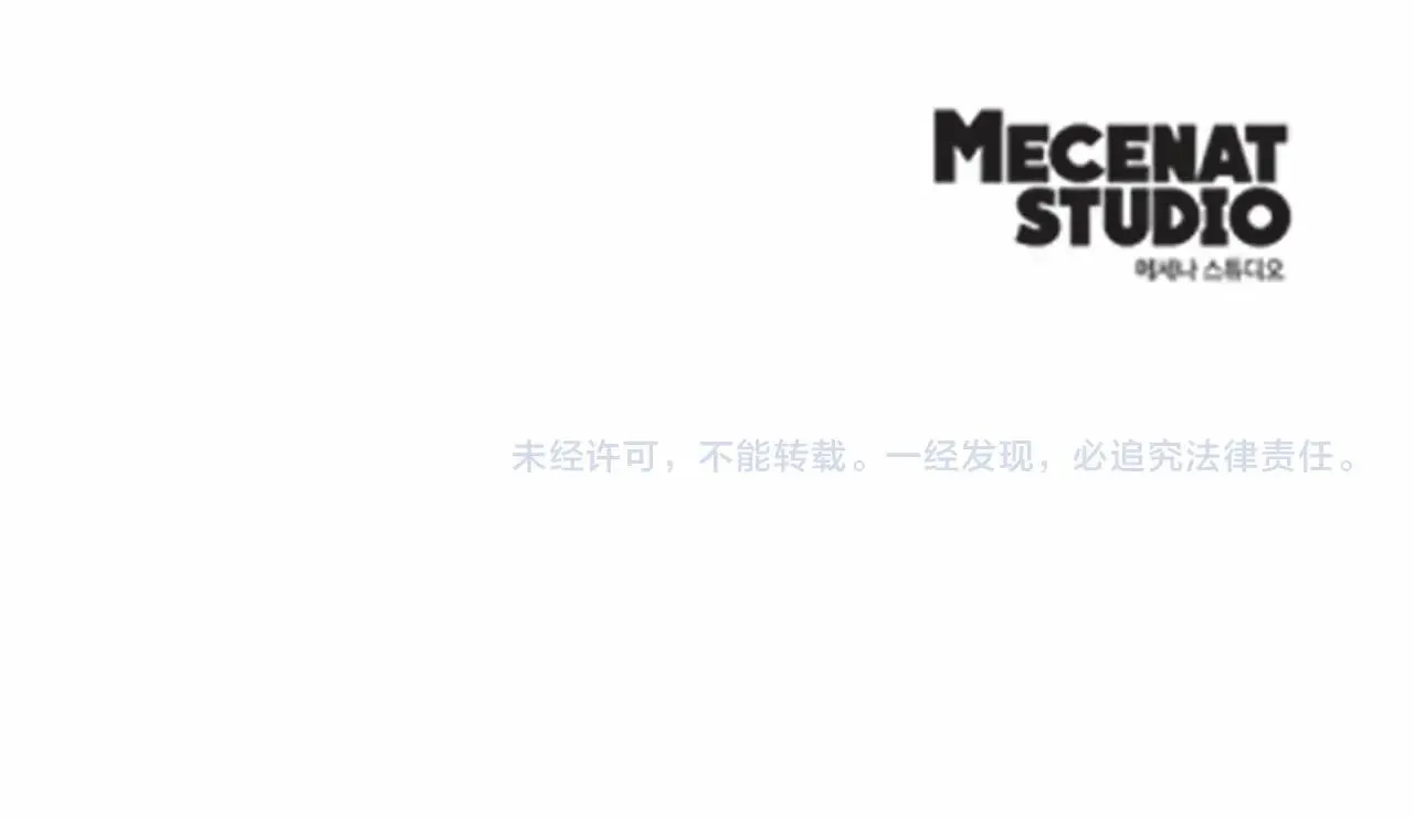 第6话 获得救赎 第195页