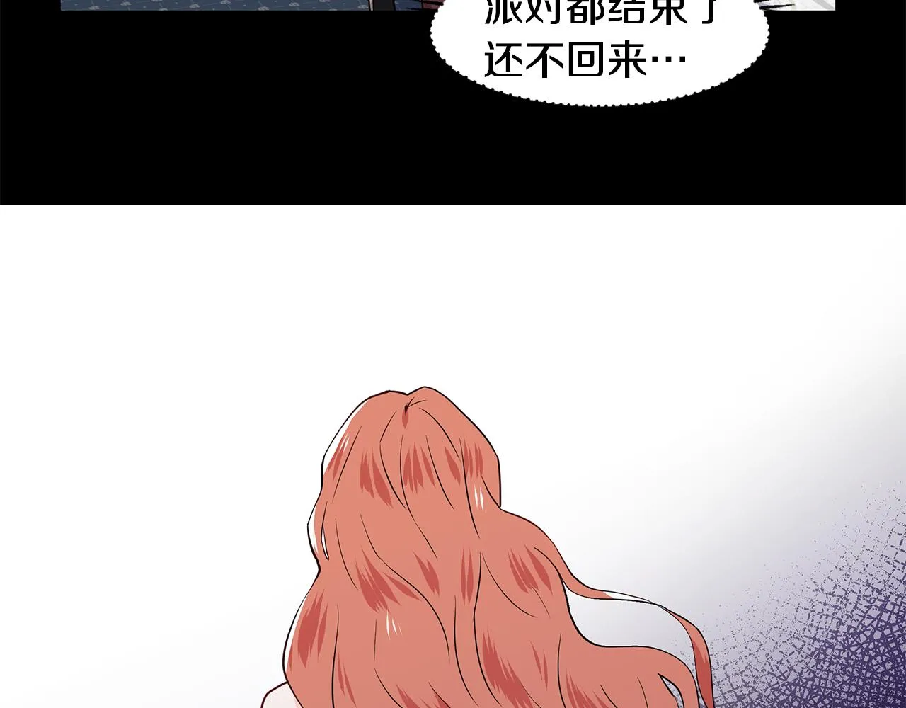第31话 担心 第24页