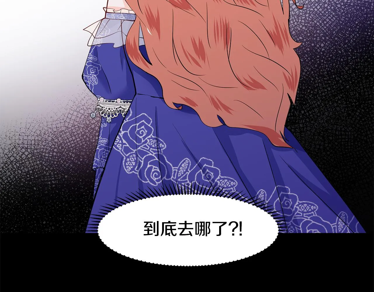 第31话 担心 第25页