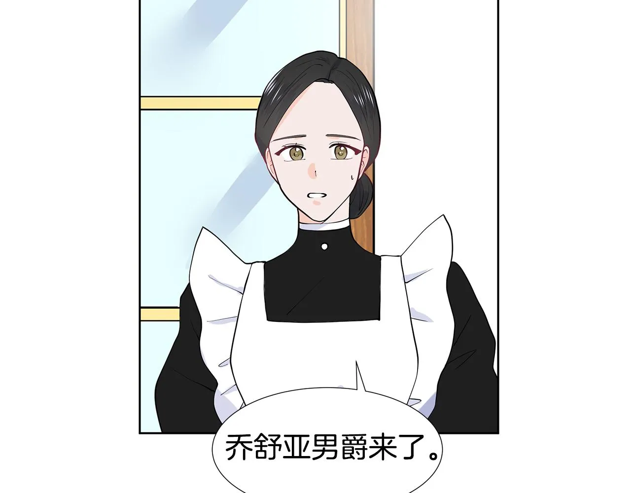 第31话 担心 第64页