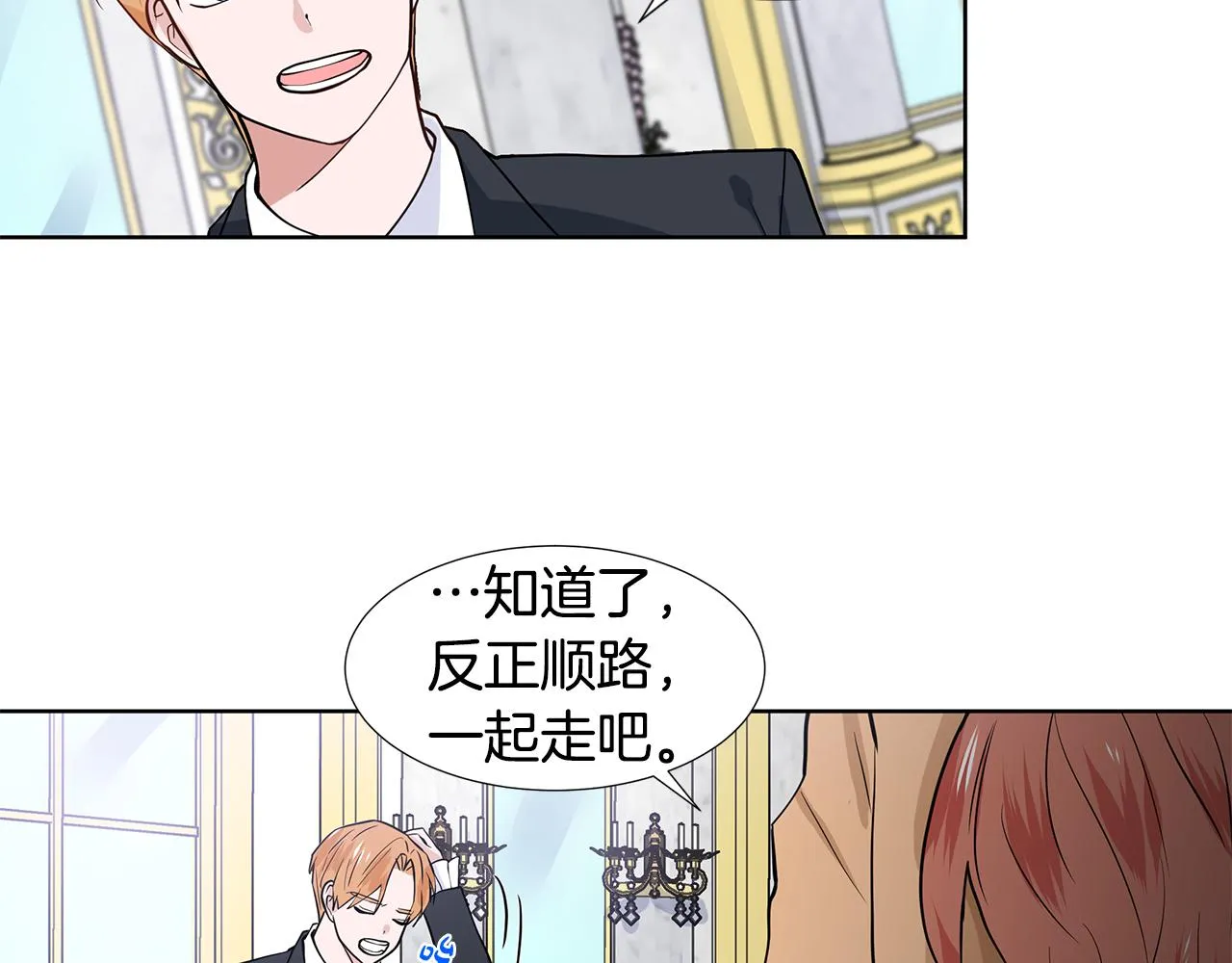 第31话 担心 第72页