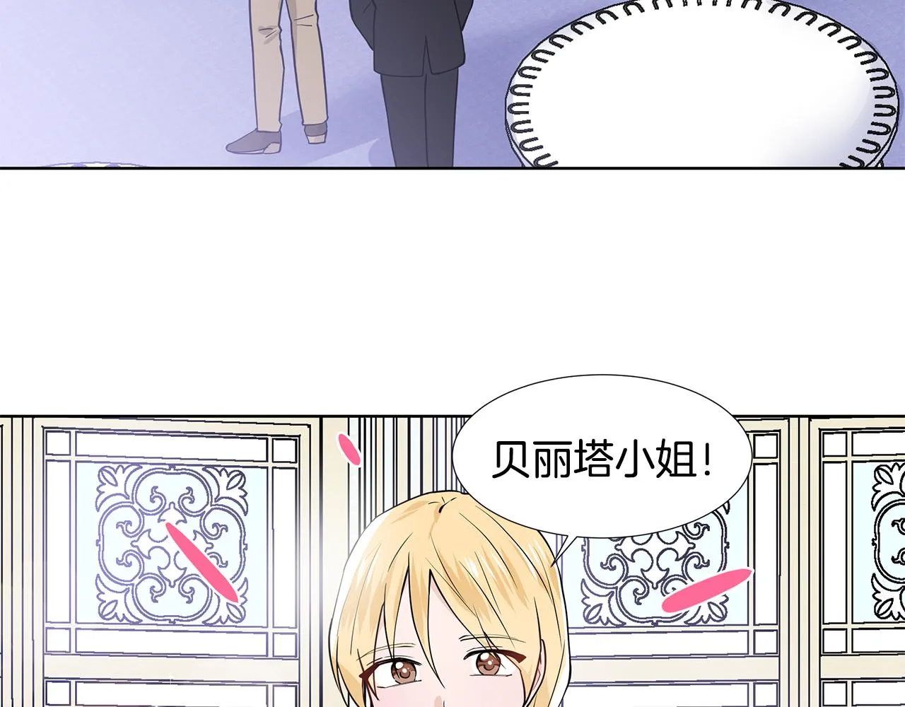 第31话 担心 第76页