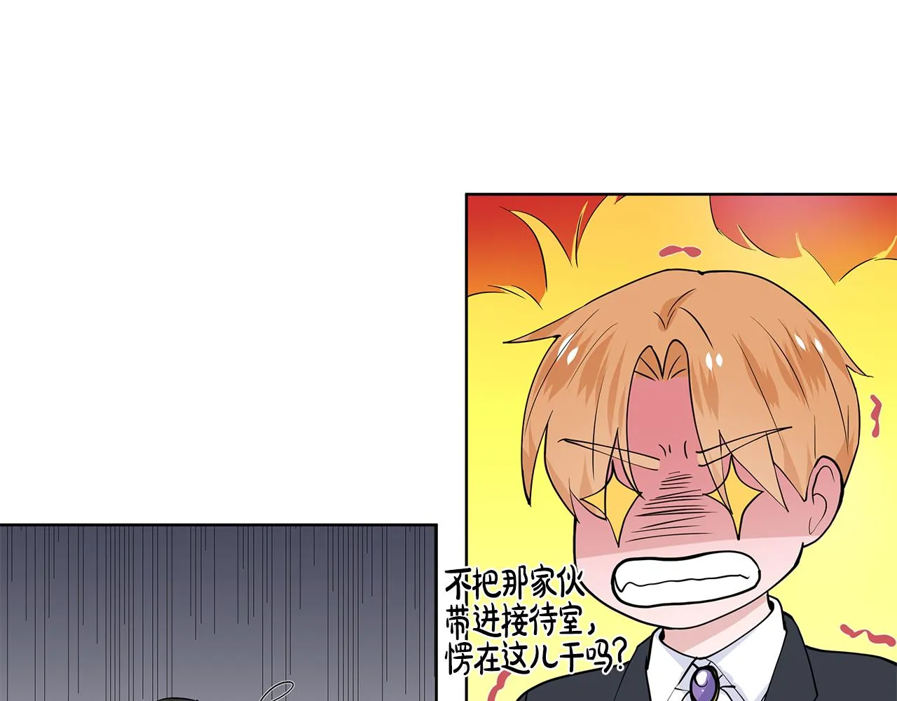 第31话 担心 第78页