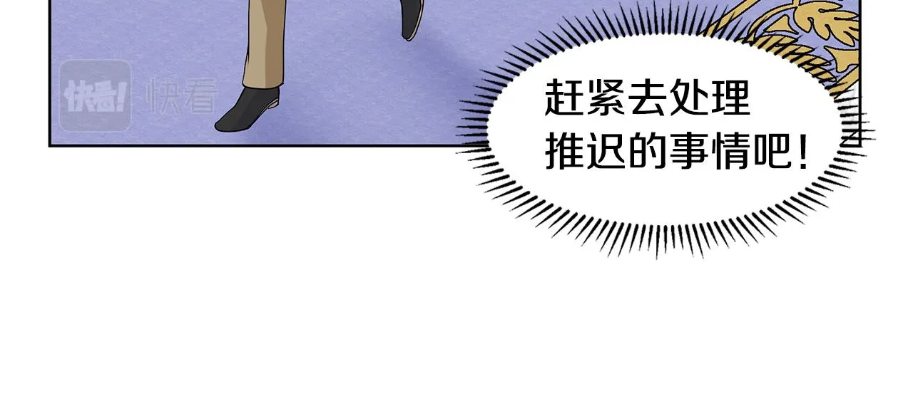 第32话 同行 第11页