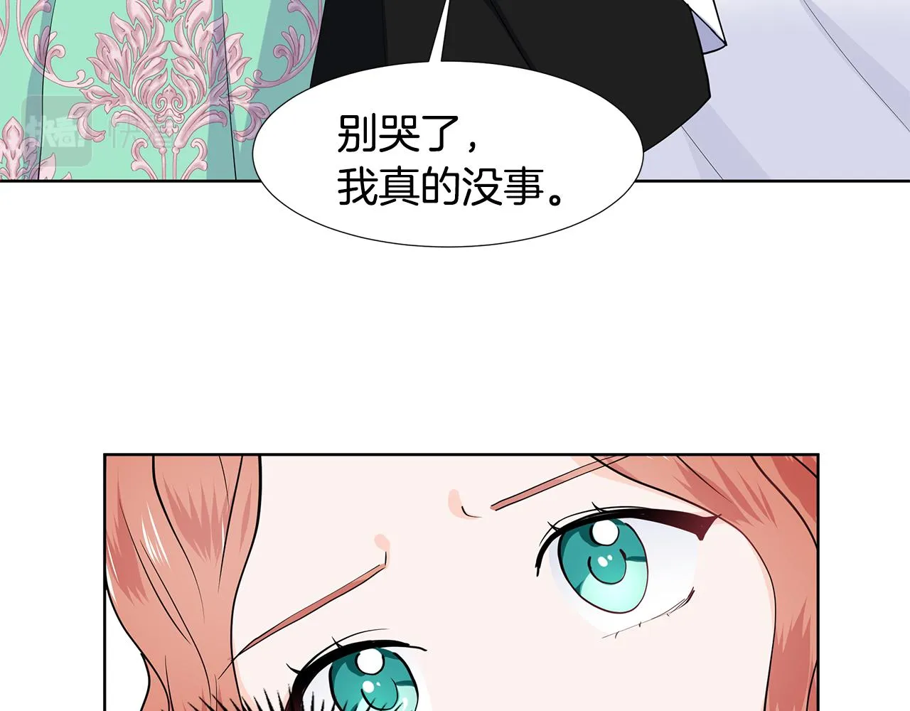 第32话 同行 第37页