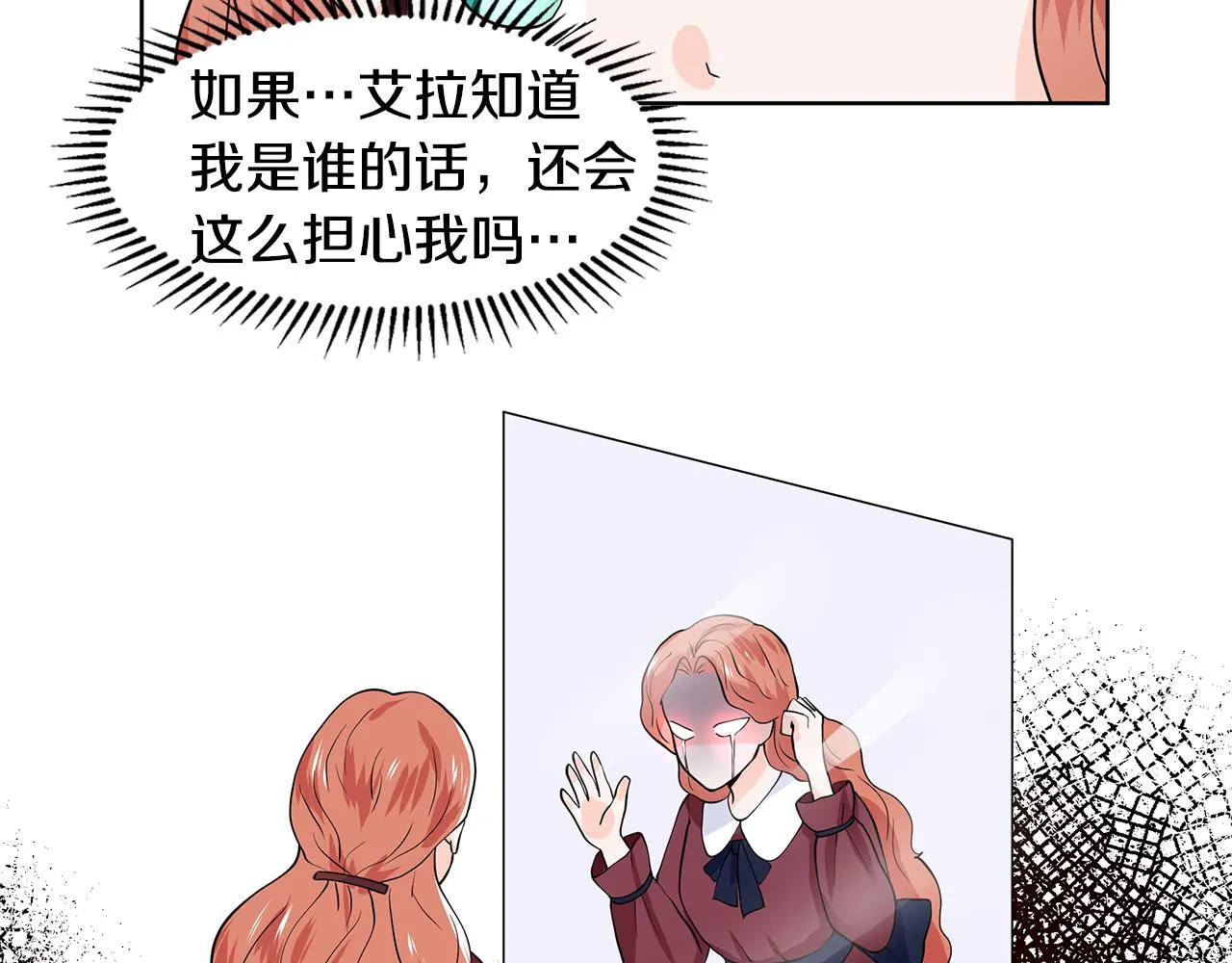 第32话 同行 第38页
