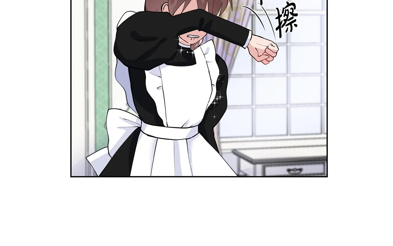 第32话 同行 第43页