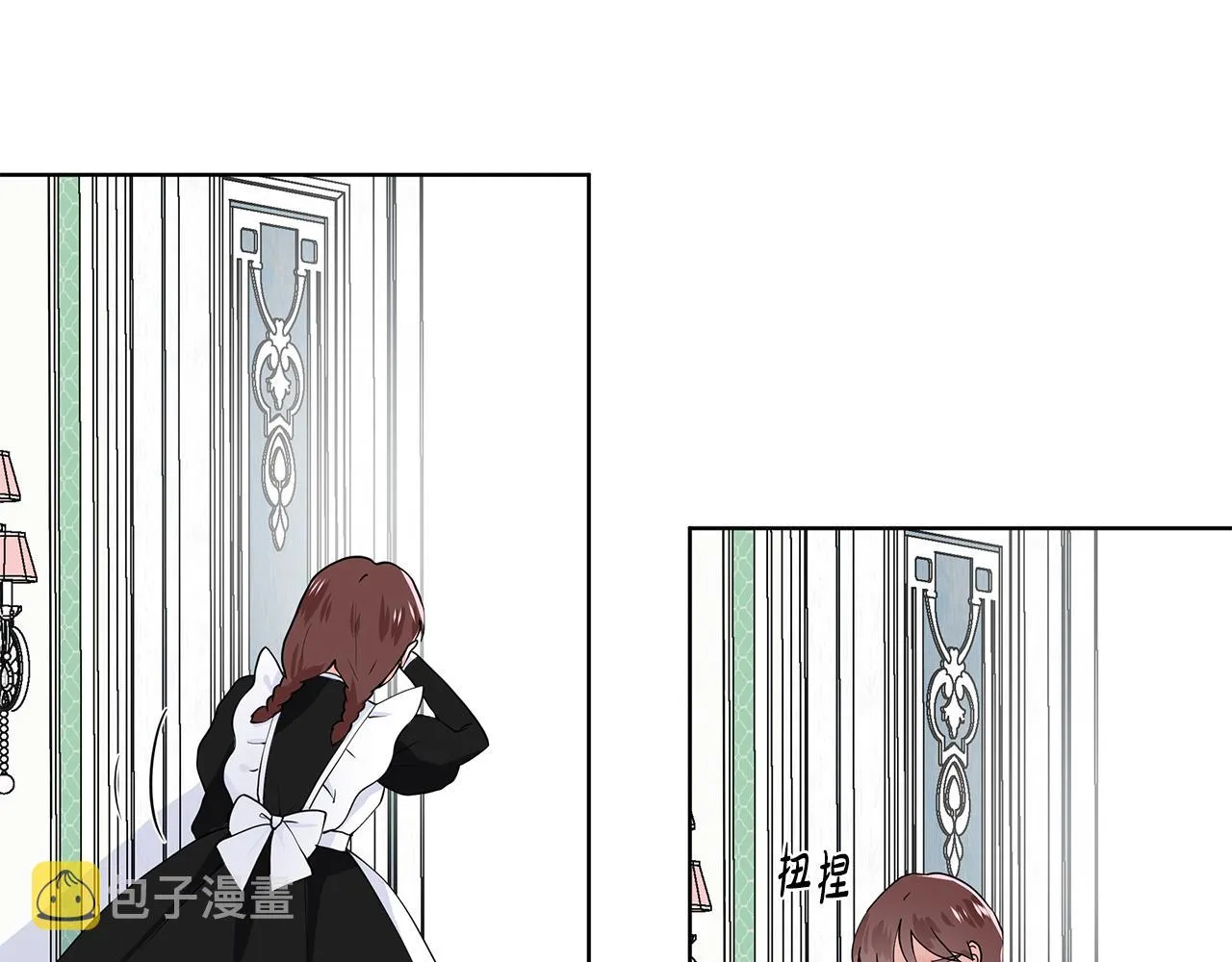第32话 同行 第44页