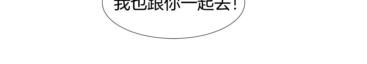 第32话 同行 第56页