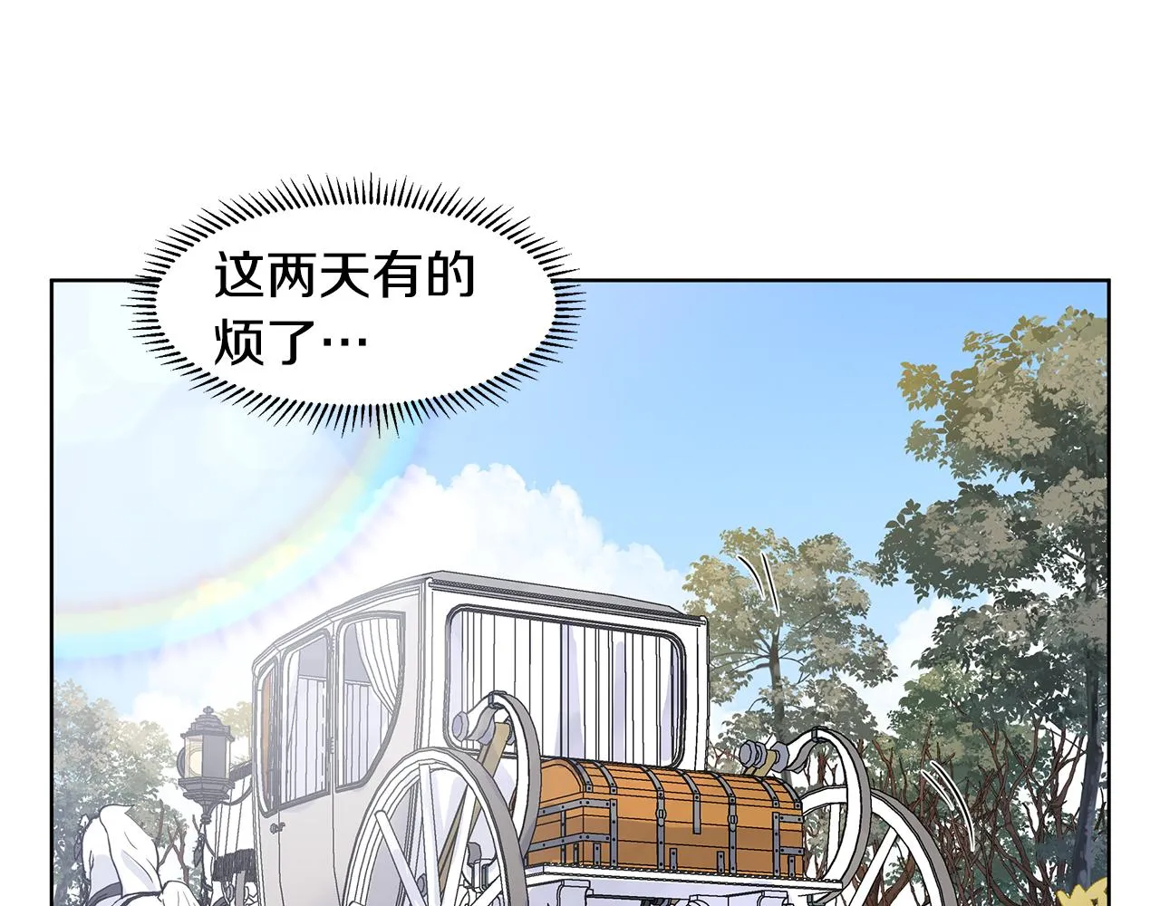 第32话 同行 第62页