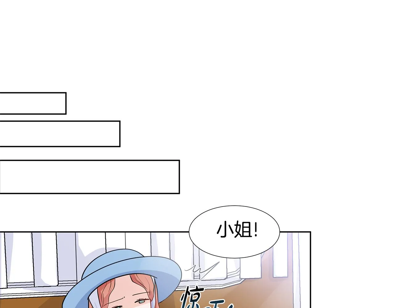 第32话 同行 第64页