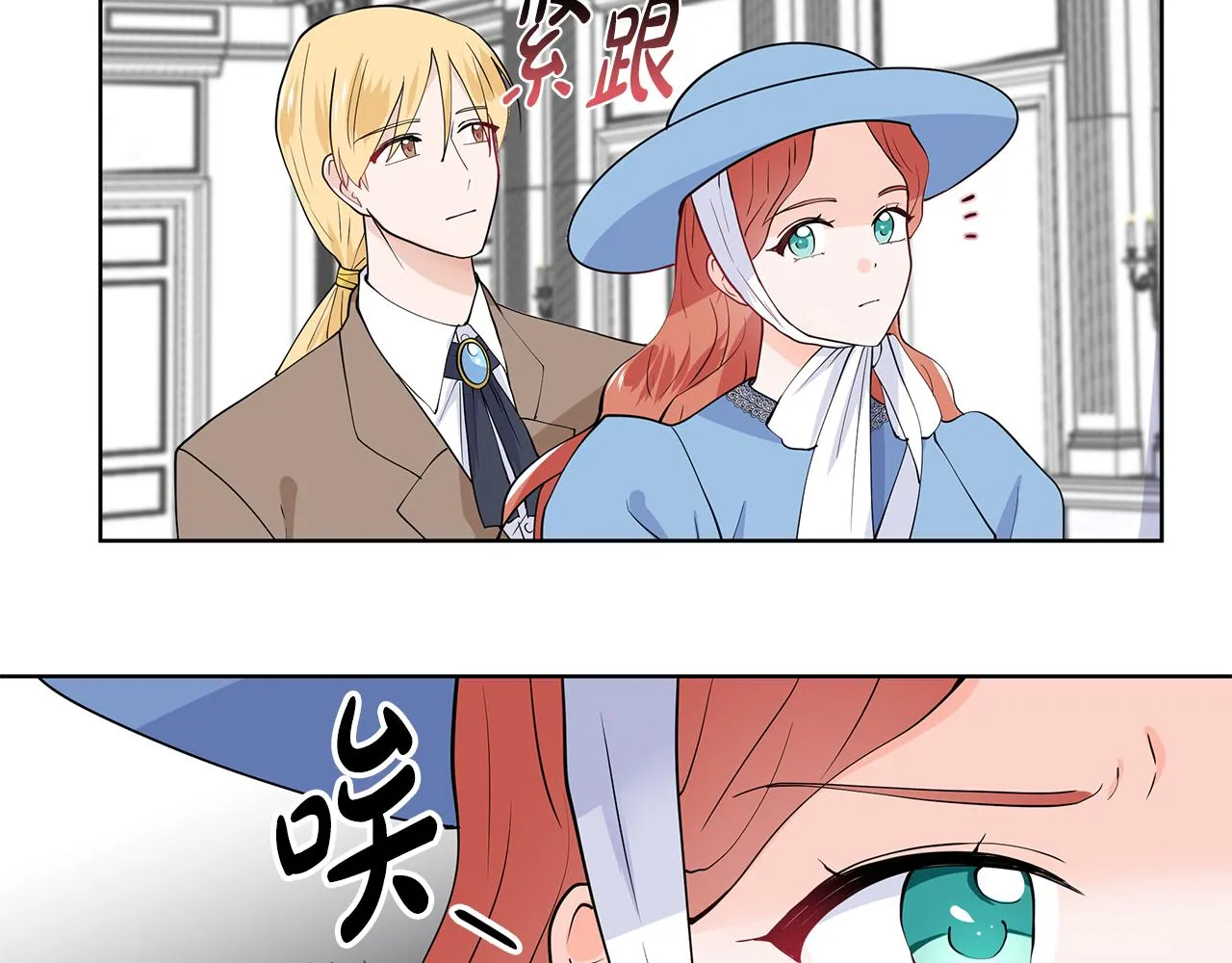 第33话 神力 第15页