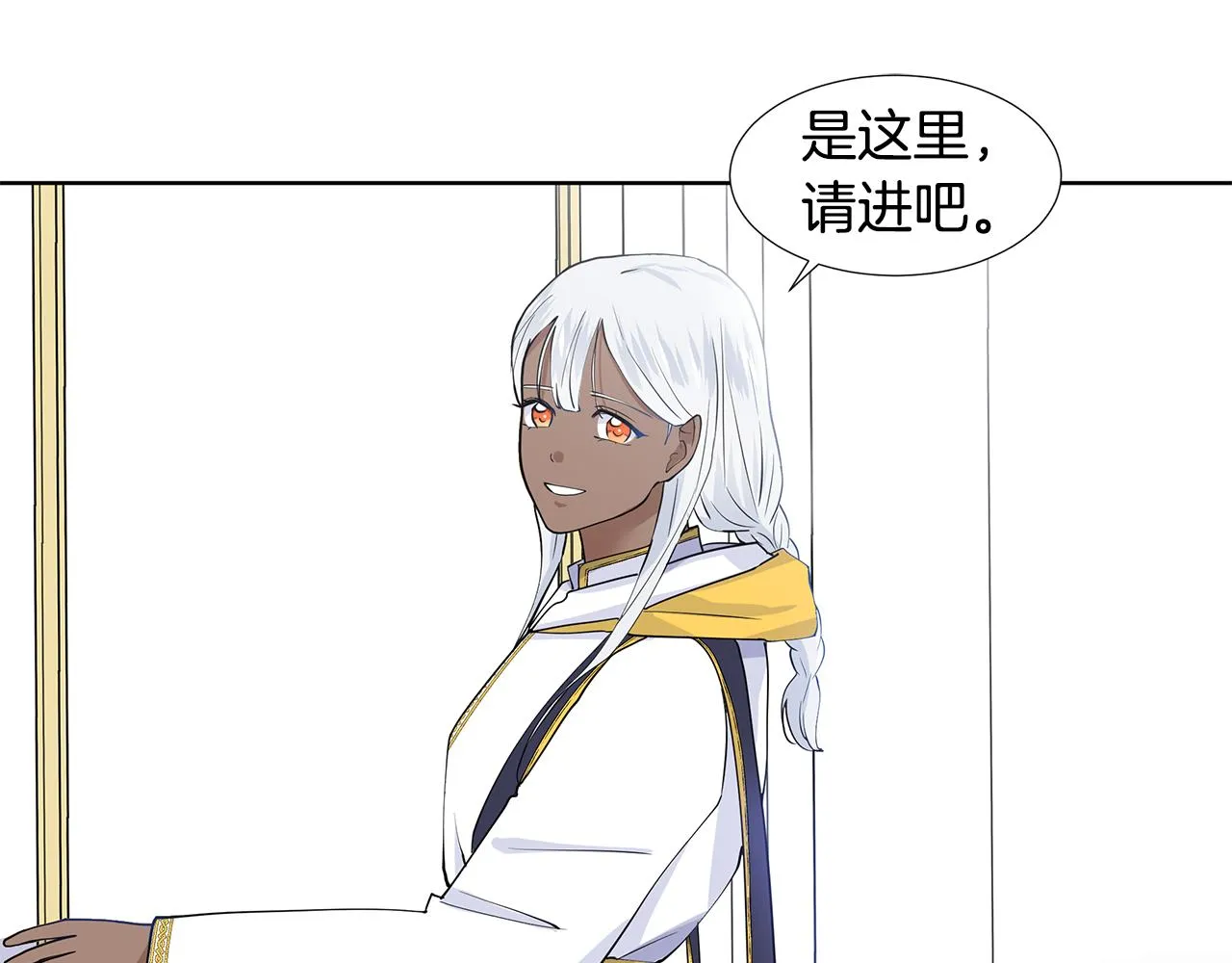第33话 神力 第19页