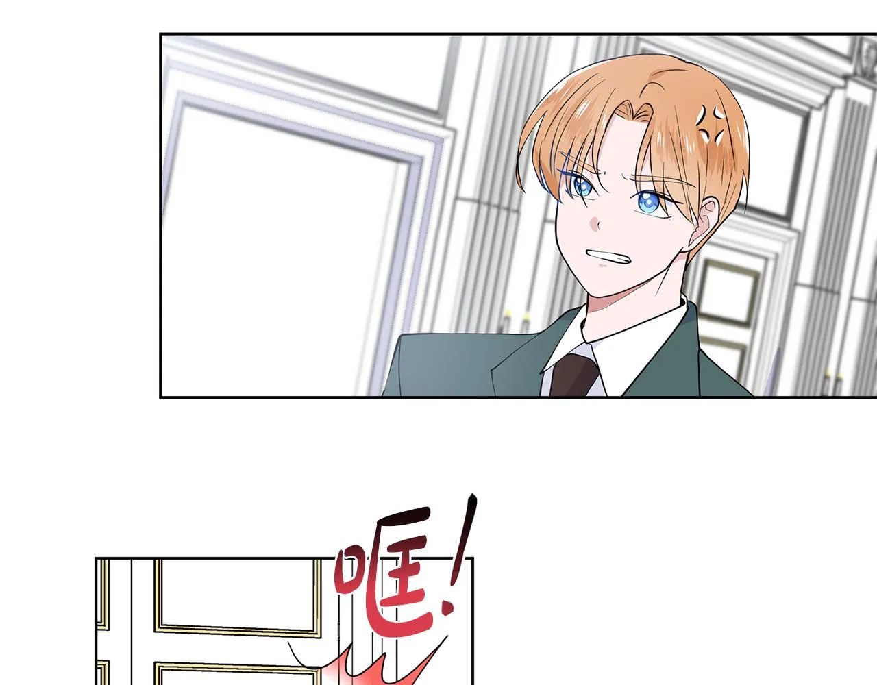 第33话 神力 第22页