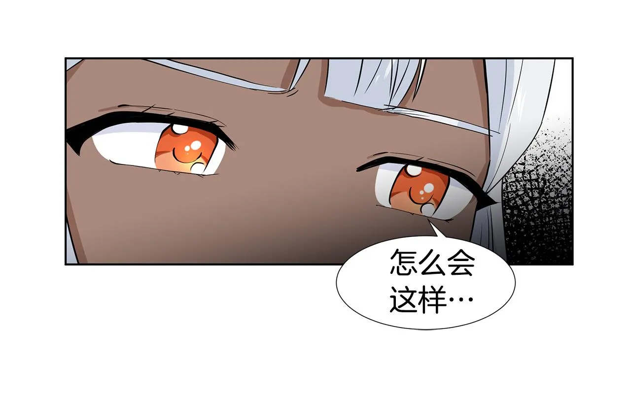 第33话 神力 第31页