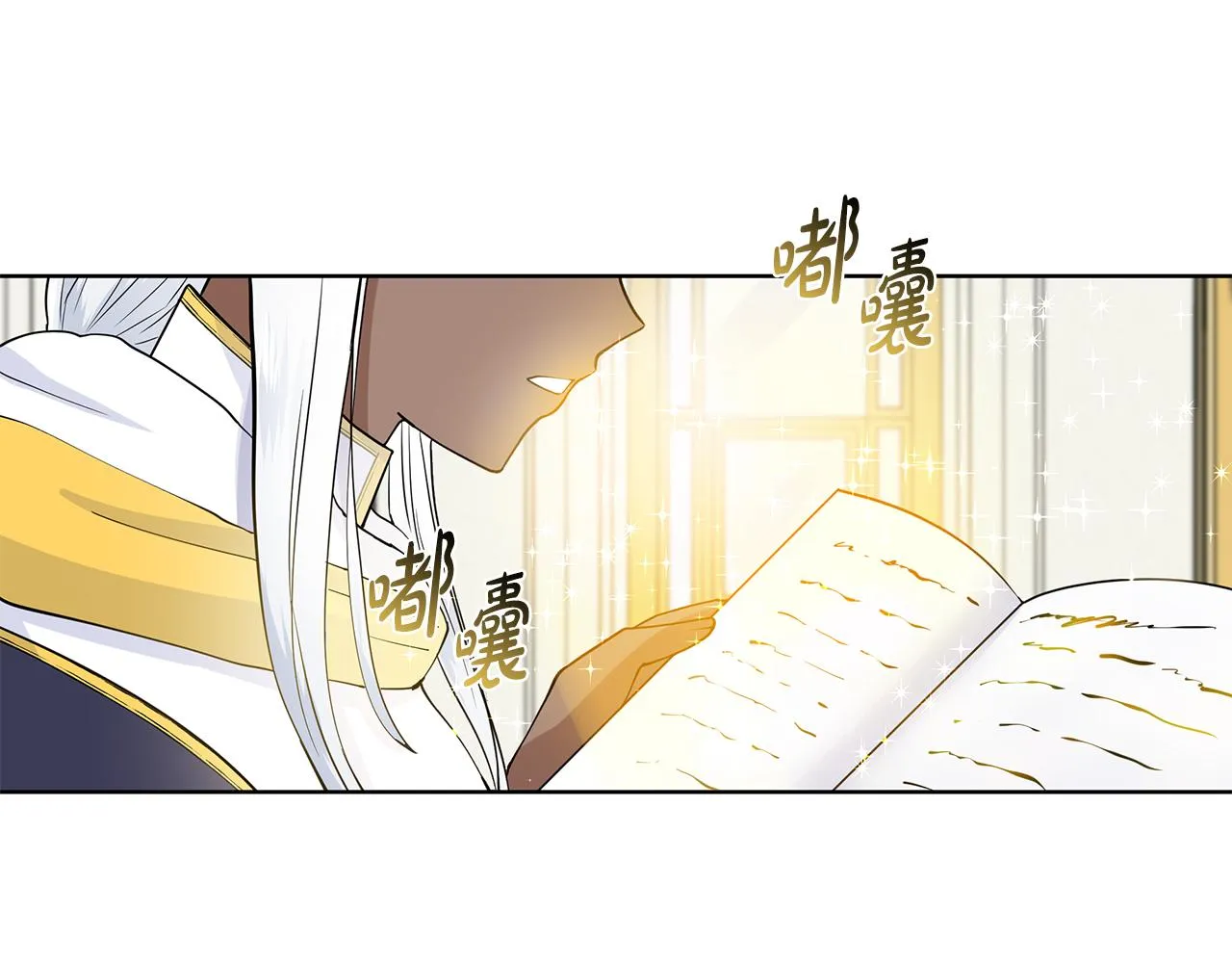 第33话 神力 第36页