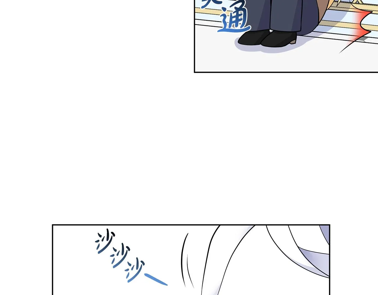第33话 神力 第49页