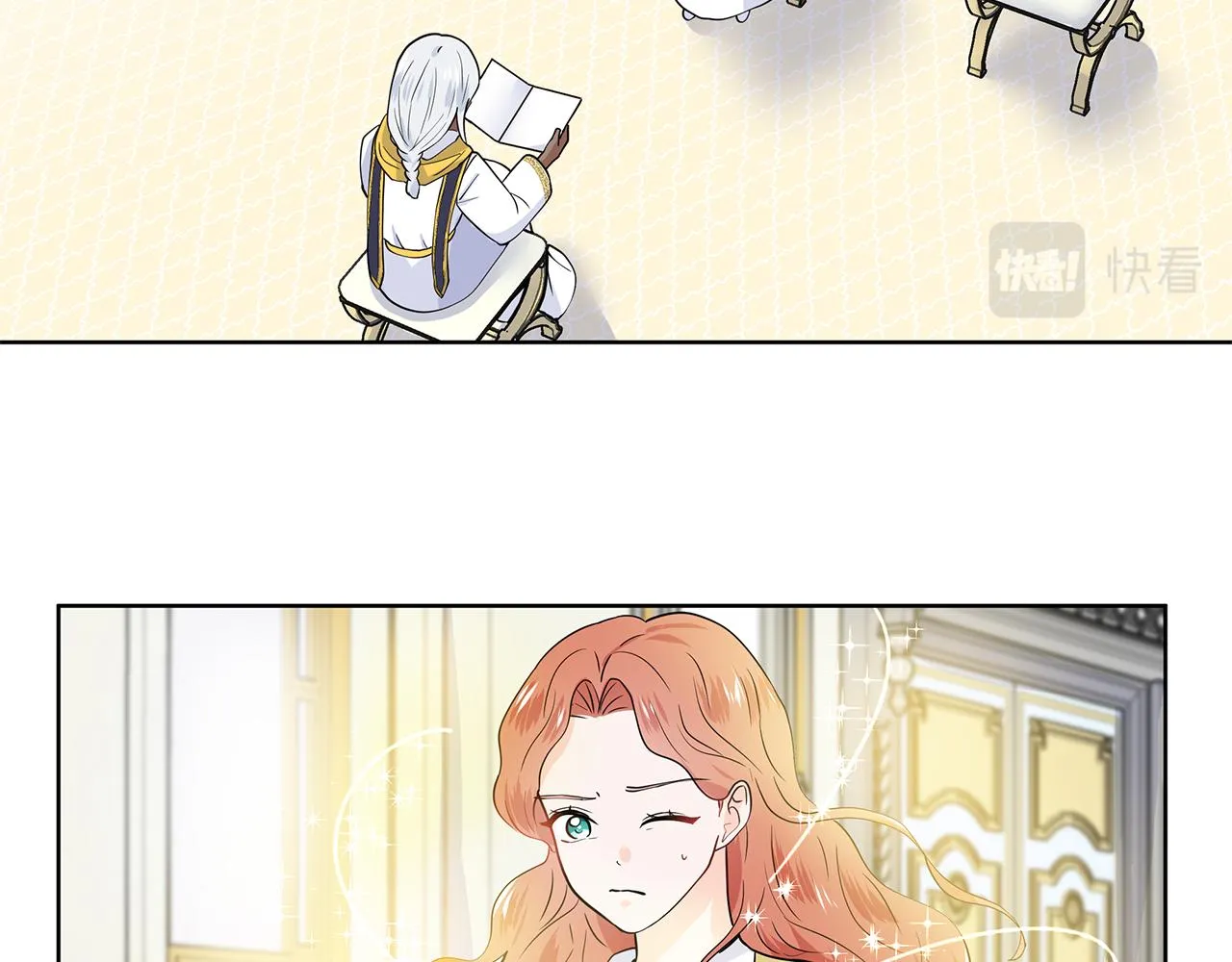 第33话 神力 第51页
