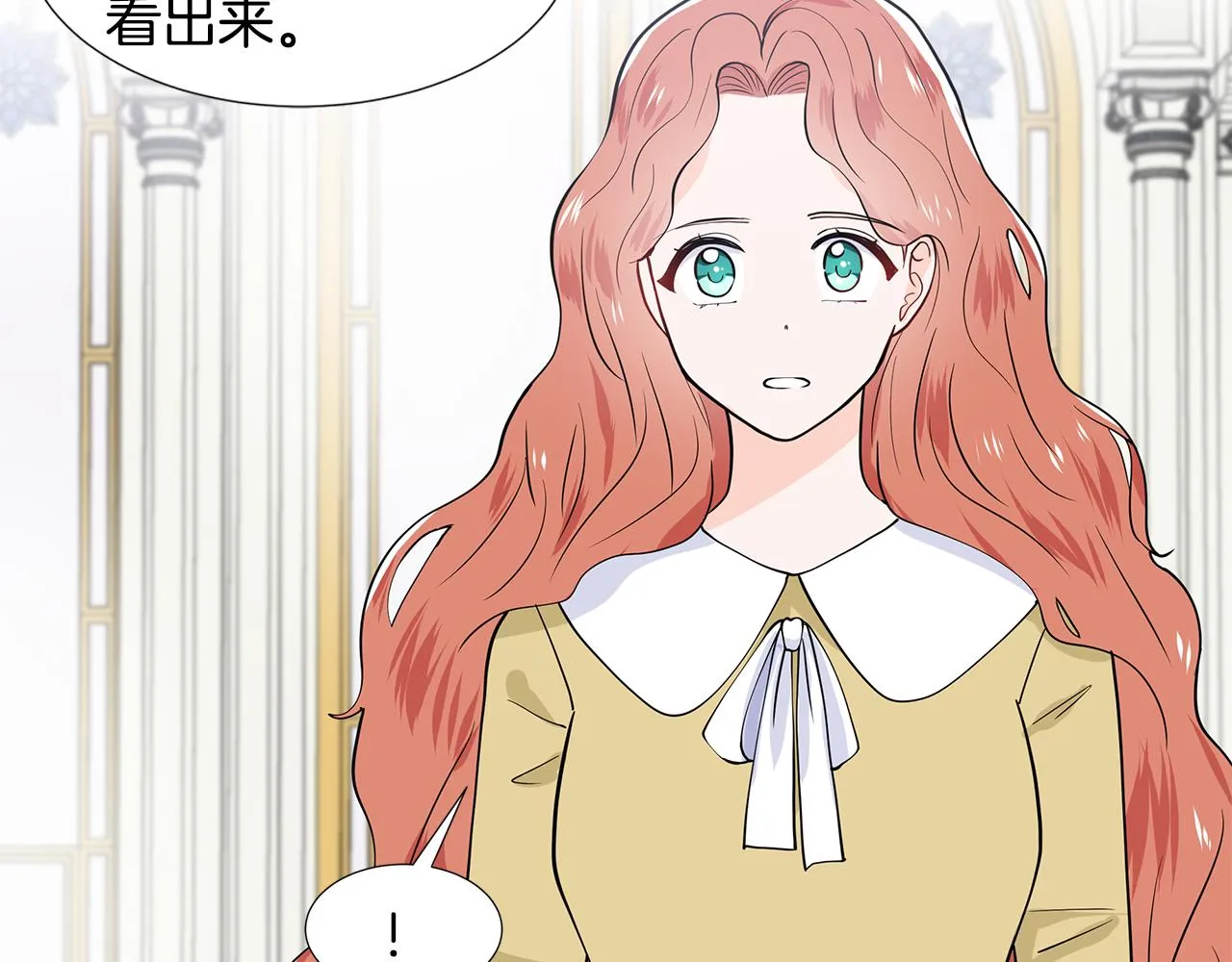 第34话 下定决心 第29页