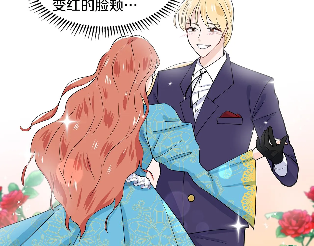 第34话 下定决心 第56页