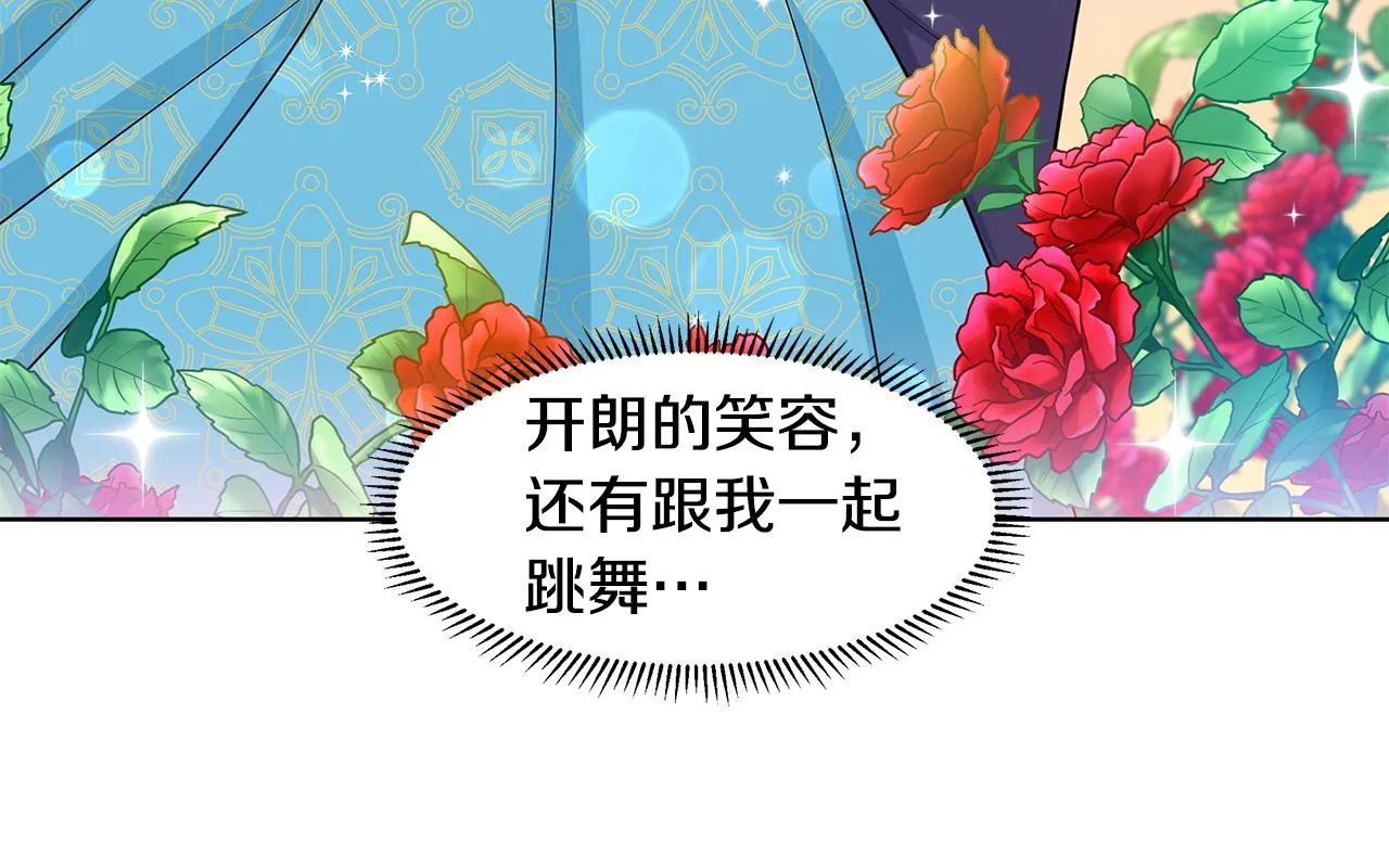 第34话 下定决心 第57页