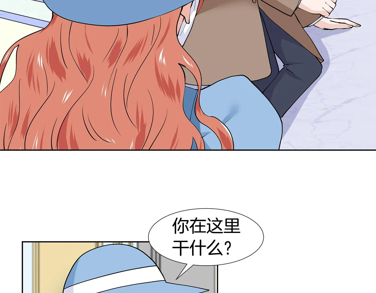 第34话 下定决心 第61页